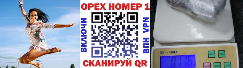 Что такое Кузнецк Гашиш  АМФ  Меф мяу мяу  Бошки Шишки 