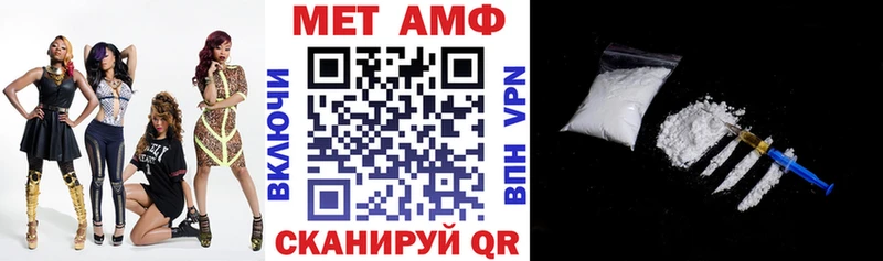АМФ Premium  кракен   Кузнецк 