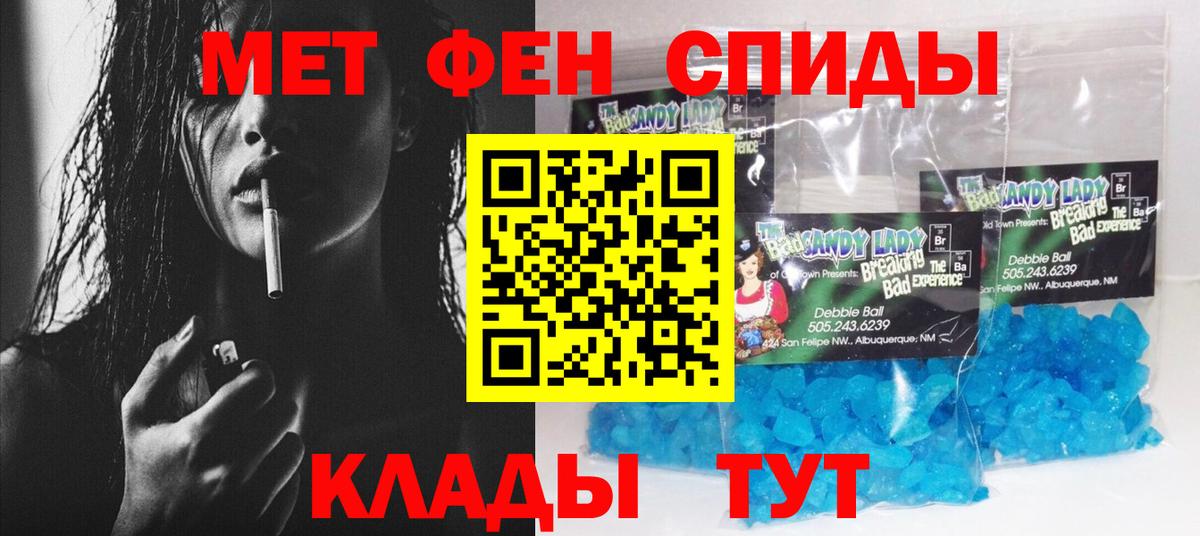 АМФЕТАМИН   Кузнецк  КЕТАМИН  Мефедрон   ГАШИШ  А ПВП СК   Марихуана 