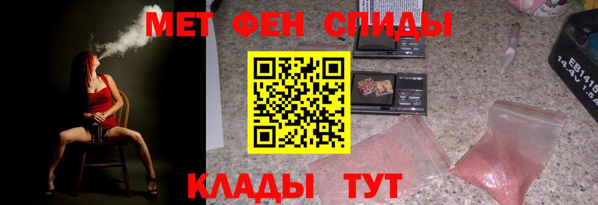 Amphetamine 97% Кузнецк