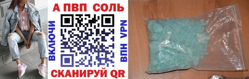Alfa_PVP СК КРИС kraken ссылки Кузнецк