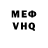 Метамфетамин винт Vyqar Mam