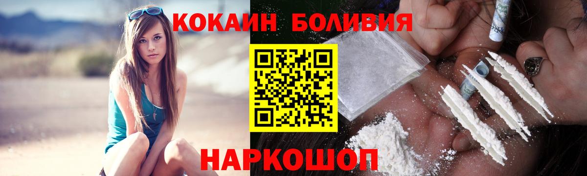 Кокаин 98% Кузнецк