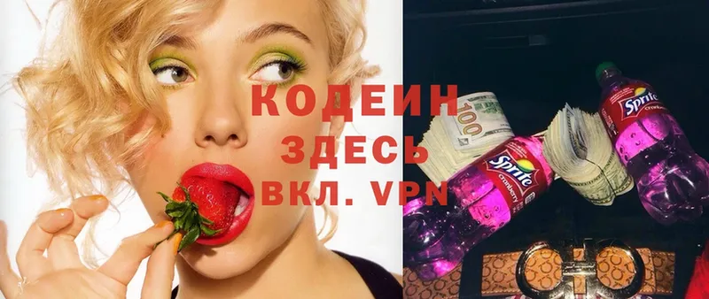 blacksprut ссылка  Кузнецк  Codein напиток Lean (лин)  где купить наркоту 