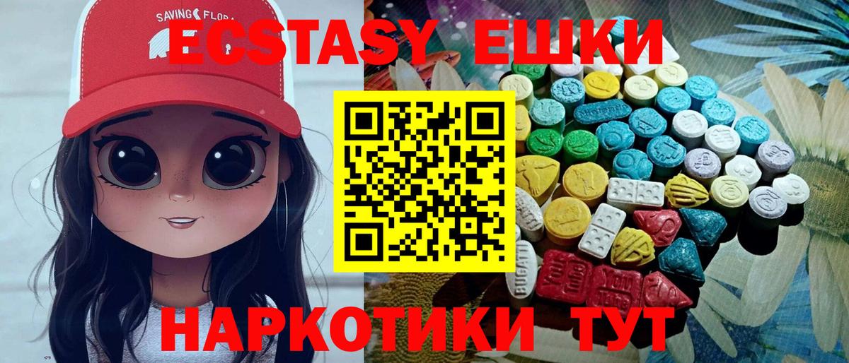 ЭКСТАЗИ Дубай Кузнецк