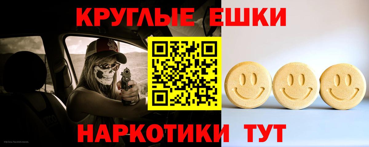 Ecstasy TESLA Кузнецк