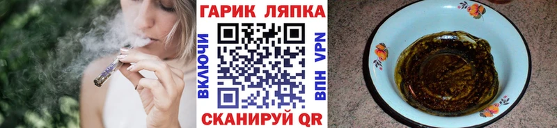 кракен вход купить сайты Кузнецк Гашиш индика сатива