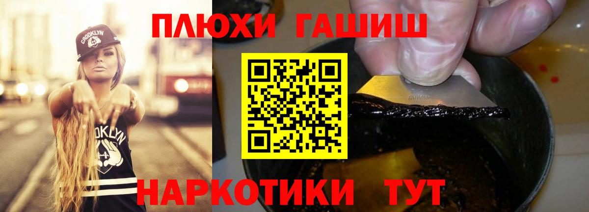ГАШ Ice-O-Lator  Гашиш ice o lator  Кузнецк  ГАШИШ  купить наркоту  Вход с VPN 