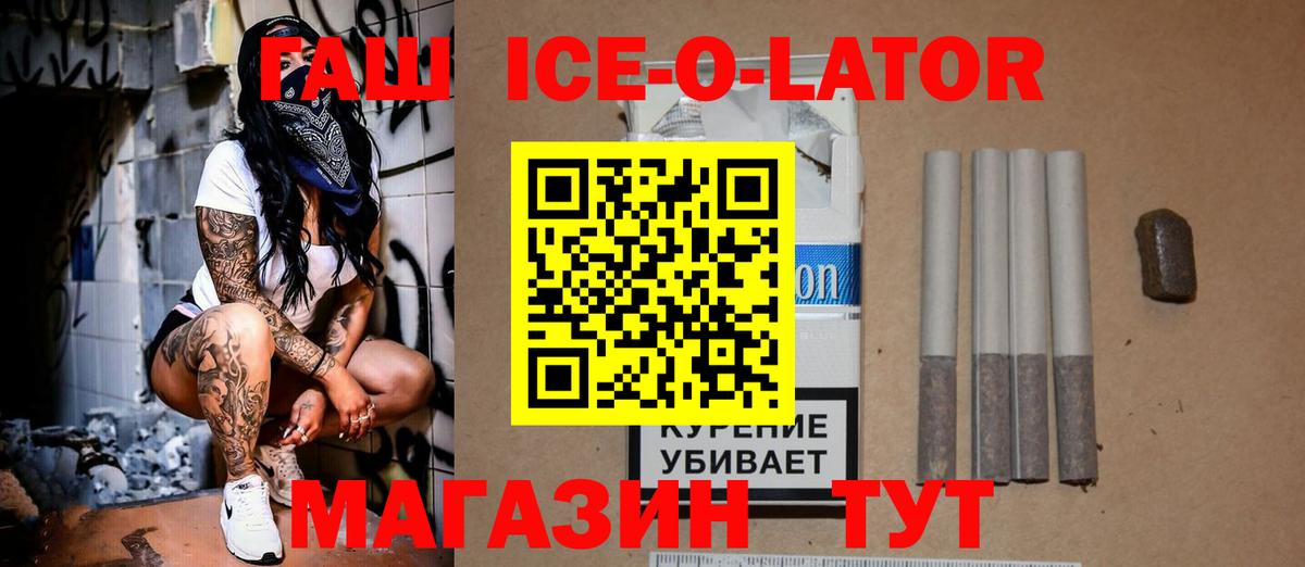 ГАШИШ 40% ТГК Кузнецк