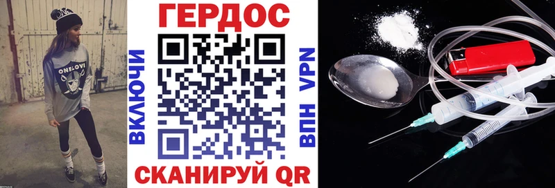 закладка  ссылка на мегу вход  ГЕРОИН гречка  Кузнецк 