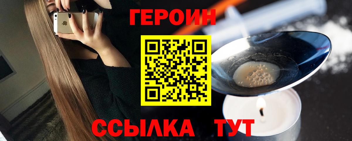 ГАШ Кузнецк