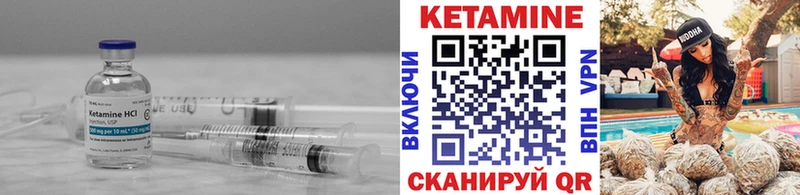 КЕТАМИН ketamine  купить наркоту  Кузнецк 