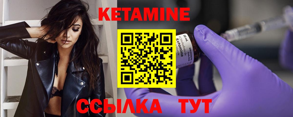 Кузнецк  блэк спрут зеркало  КЕТАМИН VHQ  Вход с VPN  Кетамин ketamine 