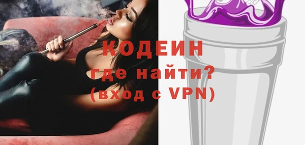 сатива Новокубанск