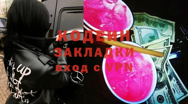 героин Нефтегорск