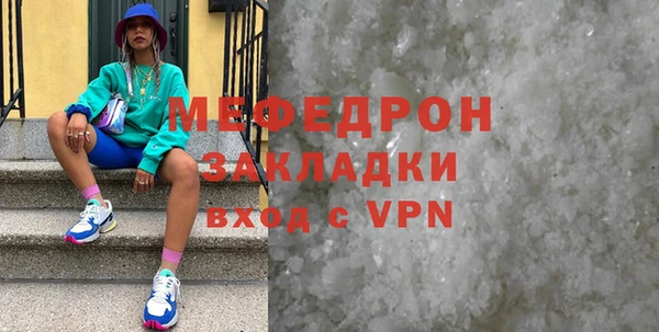 амфетамин Валуйки