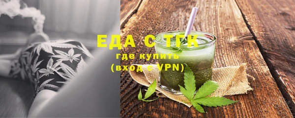 сатива Новокубанск