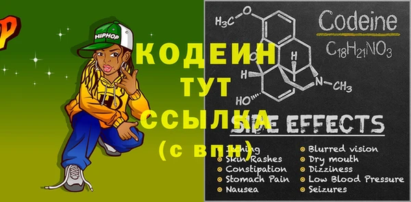 синтетический гашиш Волосово