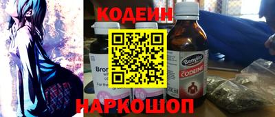 кокаин Жуковский