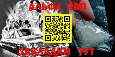 эйфоретик Заводоуковск
