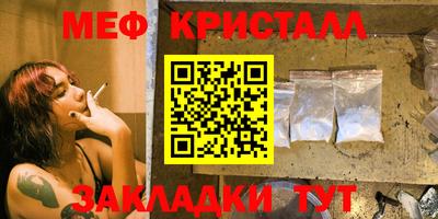 кокаин Жуковский