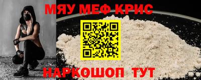 эйфоретик Заводоуковск