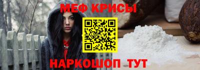 индика Бийск