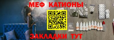 кокаин Жуковский