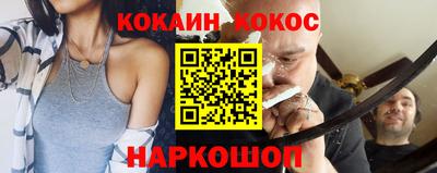 эйфоретик Заводоуковск