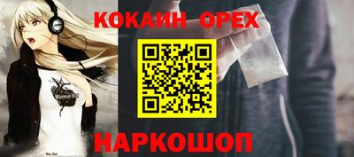 эйфоретик Заводоуковск