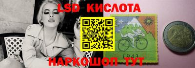 кокаин Жуковский