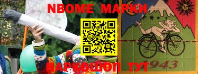 индика Бийск