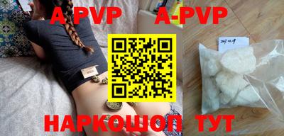 индика Бийск