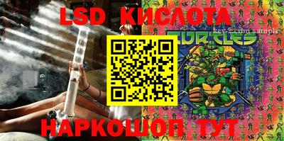 эйфоретик Заводоуковск