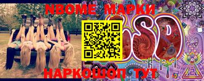 скорость mdpv Беслан