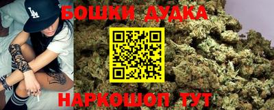 кокаин Жуковский