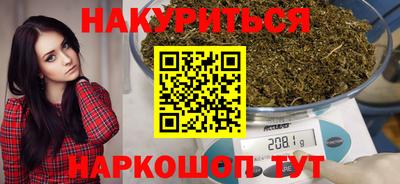 эйфоретик Заводоуковск