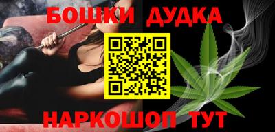 кокаин Жуковский