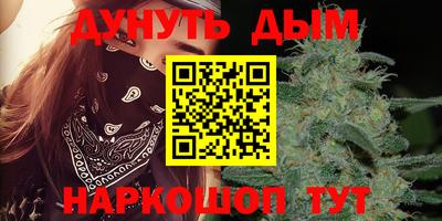 эйфоретик Заводоуковск