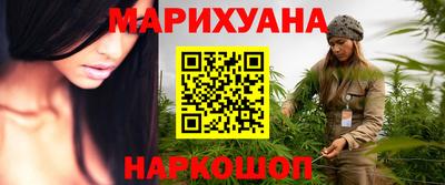 кокаин Жуковский