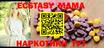 mdma Берёзовский