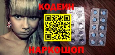 кокаин Жуковский