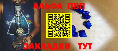 эйфоретик Заводоуковск