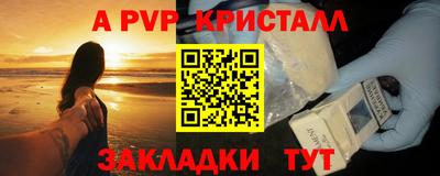 кокаин Жуковский