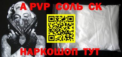 эйфоретик Заводоуковск