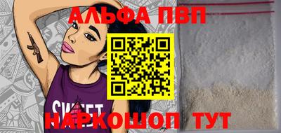 индика Бийск