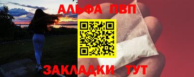 эйфоретик Заводоуковск