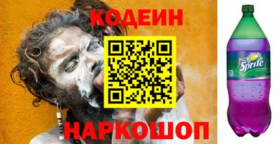 эйфоретик Заводоуковск