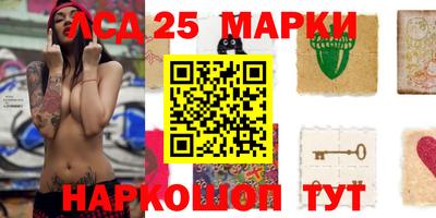 индика Бийск