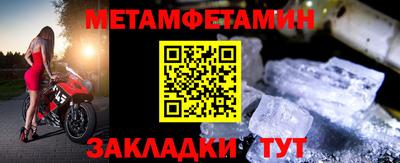 кокаин Жуковский